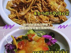 -鸭王烤鸭店(三里河店)