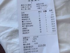 -庐州太太(双岗店)