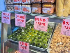 -永昌饼家(西华路店)