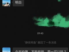 -网鱼网咖(上海静安寺店)