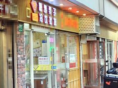 -栗子侠奶皮子糖葫芦(长宁店)