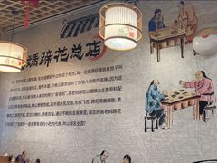 -易老妈蹄花.特色川菜(人民公园总店)