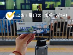 -厦门高崎国际机场-T3航站楼