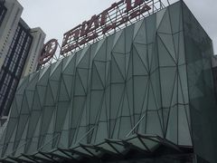 -宁波鄞州万达广场