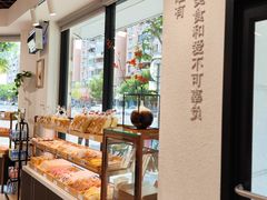 -Caidie Bakery采蝶轩(钟村店)