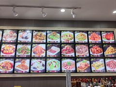 -新味都博山菜