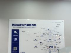 -新励成演讲口才培训(厦门湖里学训中心)