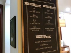 菜单-1868 Café(上海自然博物馆店)
