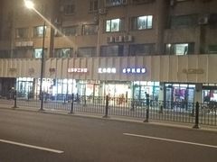 -福荣祥烧腊(斜土路店)