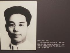 -哈尔滨工业大学-博物馆