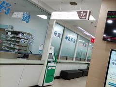 -上海仁爱医院