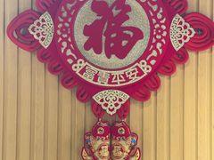 -李氏八大件老菜馆(万宝街店)