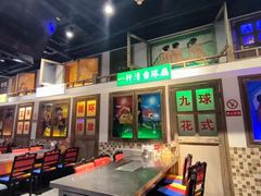 -马路牙子烧烤音乐酒馆(望京店)