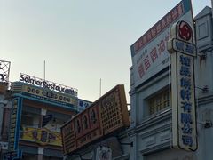 -横店广州街·香港街