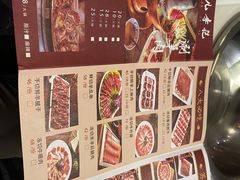 -清真·鸦儿李记·涮肉(武圣路店)