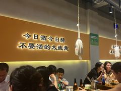 -半酌烧烤小酒馆(南京东路店)