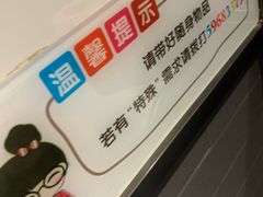 -眉州东坡(春秀路店)