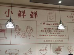 -谭师爷龙抄手(白下路店)