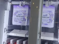 -中海环宇荟