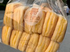 喜多块（蛋黄味）-小汪糕点(楚街北门8店)