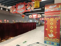 -永辉超市(凯德·天府店)