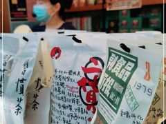 -茶颜悦色(登高路上店)