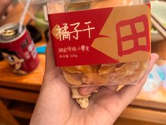 -田小狗的饭店(碧桂园店)