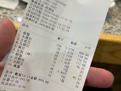 -震海贝烤贝·民俗特色店(延吉总店)