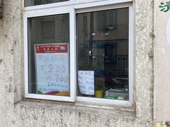 门面-大益烤鸡