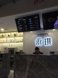 -永琪护肤造型
