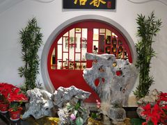 -冶春茶社(星汉大厦店)