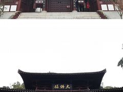 -剑门关风景区