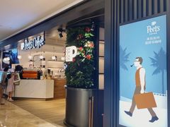 -Peet's Coffee皮爷咖啡(德基店)