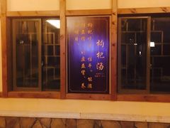 -宁波杭州湾海底温泉