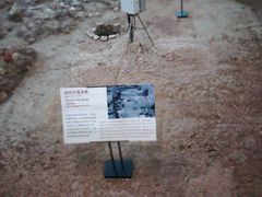 -南越王博物院(王宫展区)