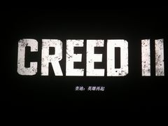 -星河国际影城(新会店)