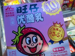 -BETTER拜特精品超市(丹尼斯一天地店)