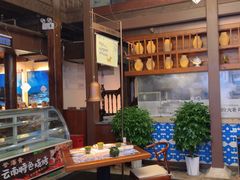 -云海肴·汽锅鸡·云南菜(南强街店)