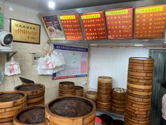 -谭景其·谭氏麻油菜包(集庆路店)