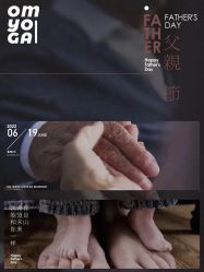 点击看大图 -OM瑜伽教练培训学院