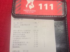 -百特喜·意大利餐厅(八佰伴镇江店)