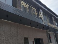 -毗陵醉·黑钻(湖塘店)