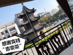 -怡园饭店-餐厅(四望亭店)