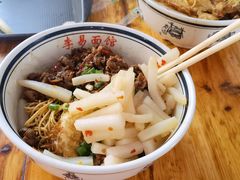 -李易面馆(树木岭店)