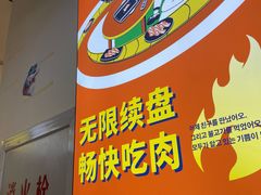 -阿亲家·韩式无限烤肉(春熙路店)