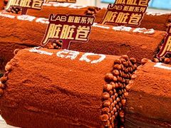 -好利来(梅江永旺店)