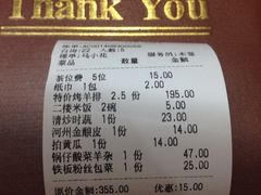 iphone_upload_pic-河州宾馆清真餐厅(文锦南路店)