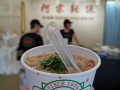 -阿宗面线(西门町店)