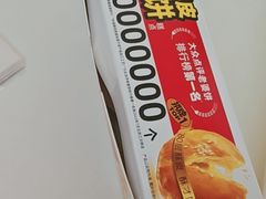 -味多美蛋糕(大兴店)