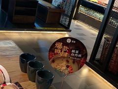 -湊湊火锅·茶憩(上海合生汇店)